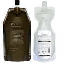 【クーポン配布中】【M詰替セット】サンコール R-21 シャンプー700ml トリートメント700g【R21/レフィル/つめかえ/詰替用】【宅配便送料無料】 【あす楽対応_関東】即納(6012413)