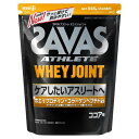 ザバス アスリート ホエイジョイント ココア味 945g(約45食分)