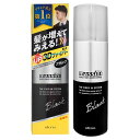 ウテナ マッシーニクイックヘアカバースプレー140g ブラック【60サイズ】【SBT】 (6019413)【TN235-3】