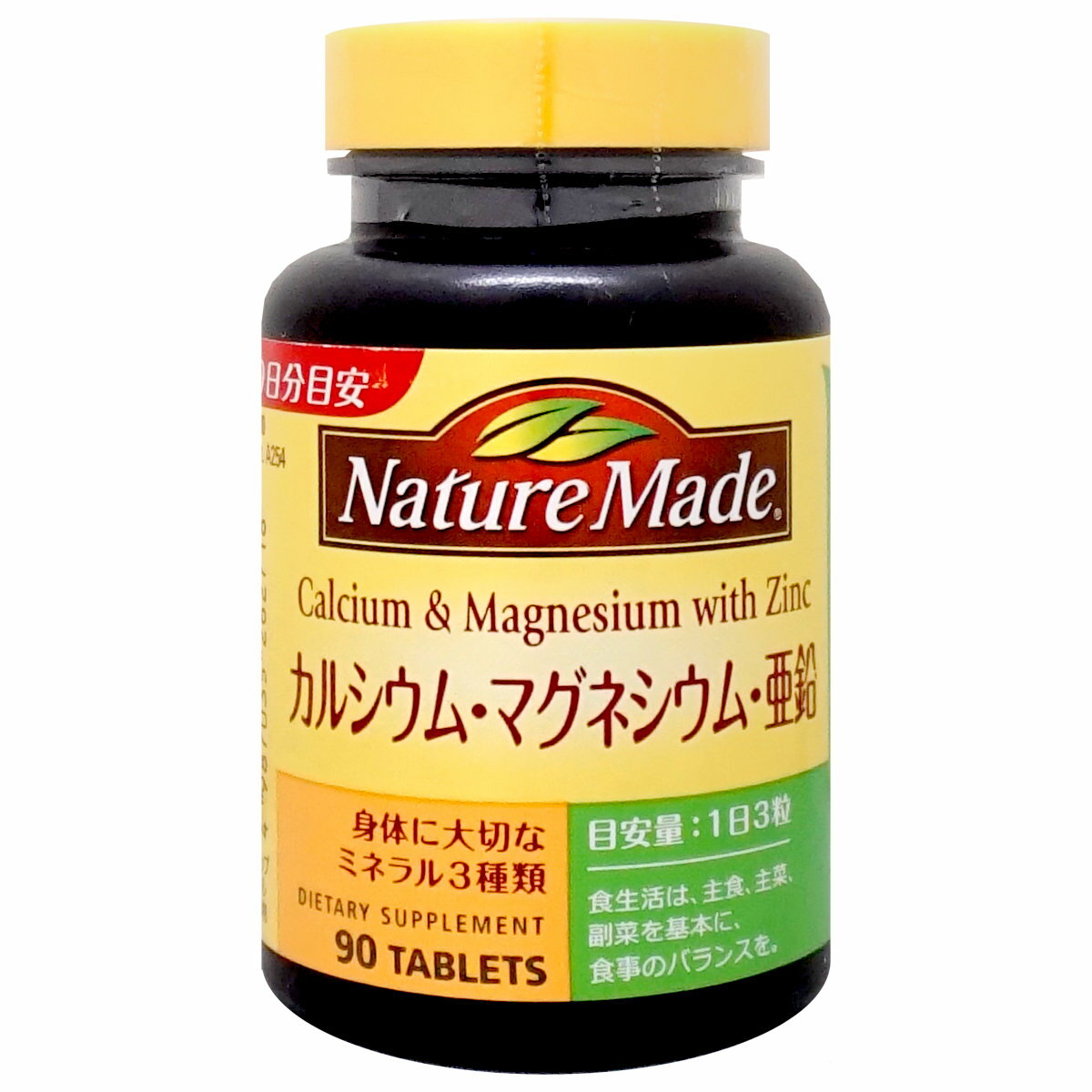 【お買い物マラソン】大塚製薬 ネイチャーメイド カルシウム・マグネシウム・亜鉛 90粒【SBT】 (6015084)のサムネイル