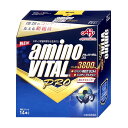 【クーポン配布中】【メール便出荷のため箱開封品】味の素 アミノバイタルプロ14本入り AMINO VITAL PRO 3800【健康食品 アミノ酸 サプリメント】 【メール便送料無料】 (5000211)