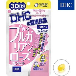 【クーポン配布中】DHC 香るブルガリアンローズカプセル 30日分(60粒)【メール便送料無料】【健康食品/ソフトカプセル】 (6005613)