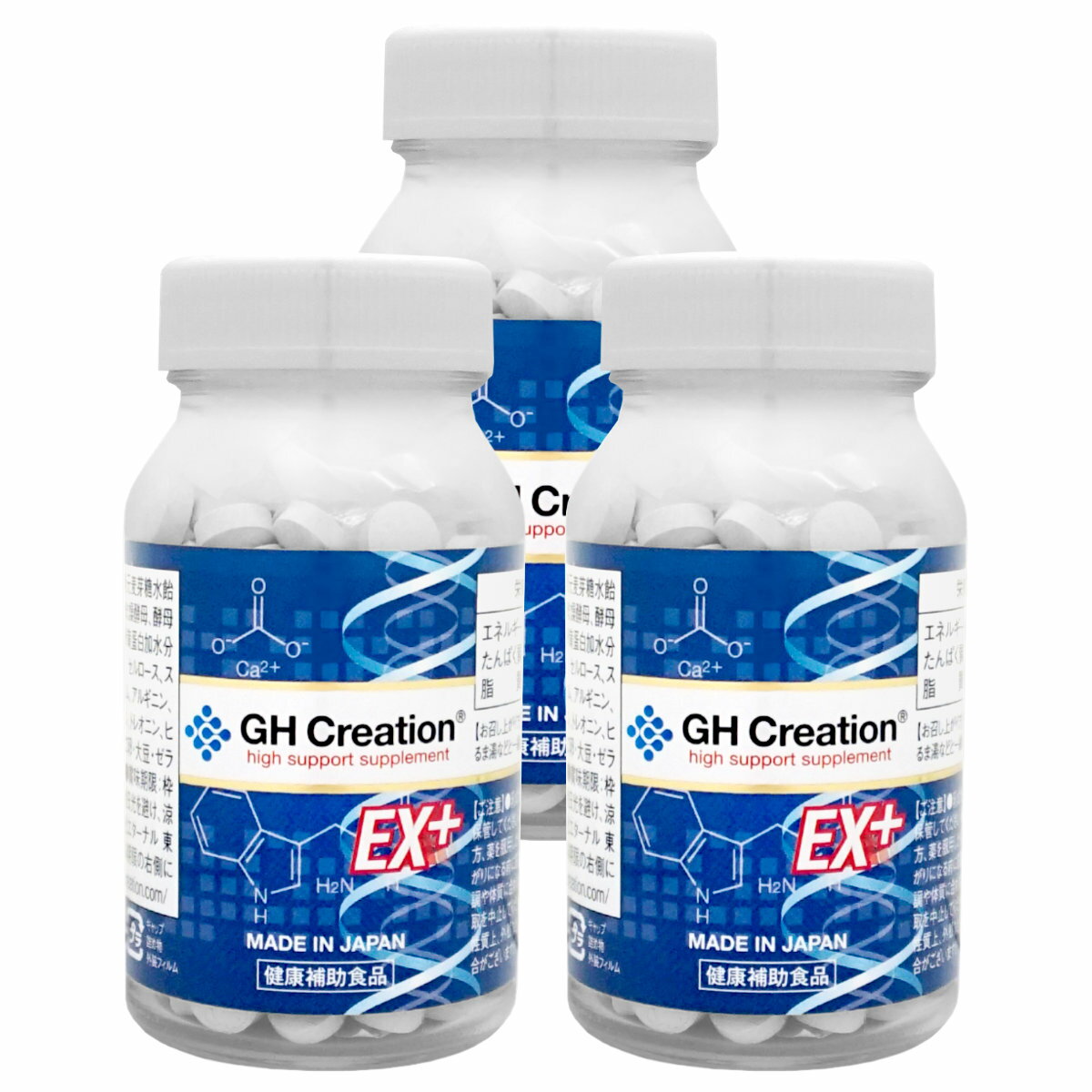 【お買い物マラソン】【セット】GH Creation ジーエイチ クリエーション EX+(プラス) 270粒 × 3個【身長健康補助サプリメント/身長サプリ/健康食品/成長サプリ/成長期/身長】【宅配便送料無料】【ASR】 即納 (6043955-set2)