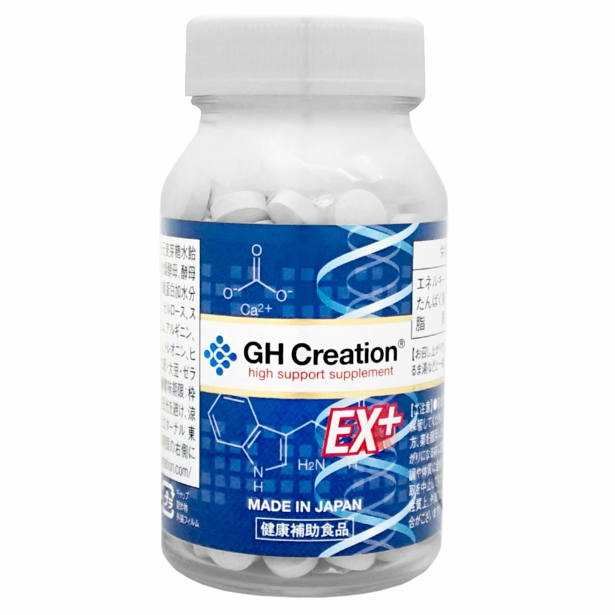 【宅配便あんしん出荷/配送中の紛失破損補償可】GH Creation ジーエイチ クリエーション EX+(プラス) 270粒【身長健康補助サプリメント/身長サプリ/健康食品/成長サプリ/成長期/身長】【宅配便送料無料】 (6043955)