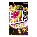 【お買い物マラソン】中バレしない包装 激ドット ホットタイプ 8個入【コンドーム/避妊具】【メール便送料無料】 (6027537)