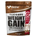 健康体力研究所 kentai(ケンタイ) ウエイトゲインアドバンス ミルクチョコ風味 1kg 即納(6042914)