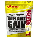 健康体力研究所 kentai(ケンタイ) ウエイトゲインアドバンス バナナラテ風味 1kg【宅配便送料無料】 【あす楽対応_関東】即納(6042915)