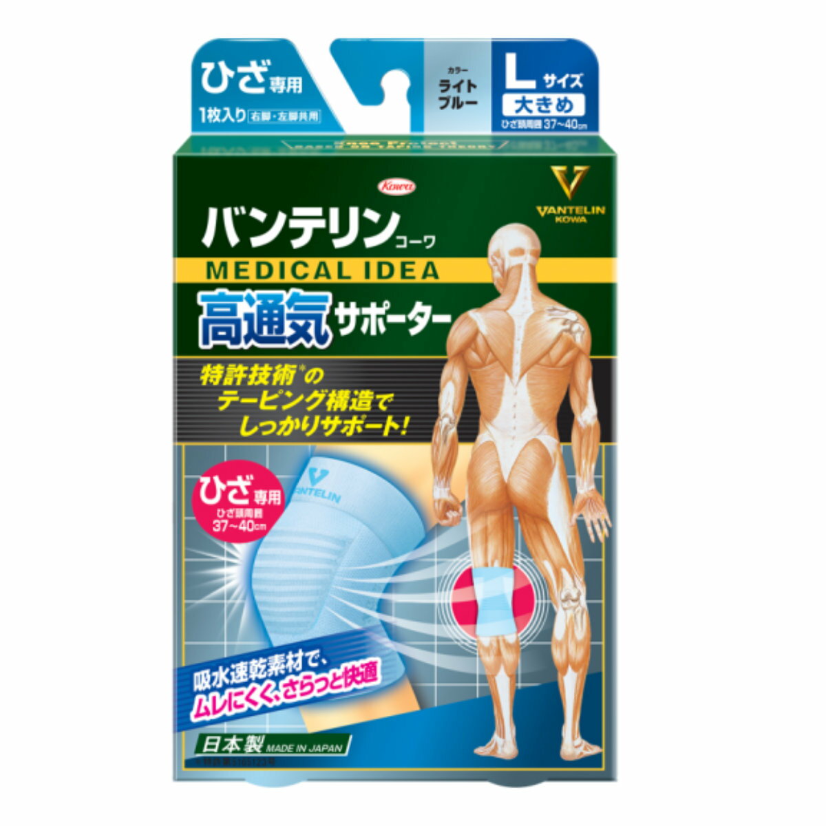 ※発送まで3～4日お時間を頂いております。【代金引換不可】【メール便（300円）対応1～2個まで】 【ピップ】　関節良好シームレスサポーター　ひざ用M