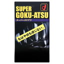 中バレしない包装 オカモト スーパーゴクアツ SUPER GOKU-ATU 極厚【コンドーム/避妊具 (6029231)