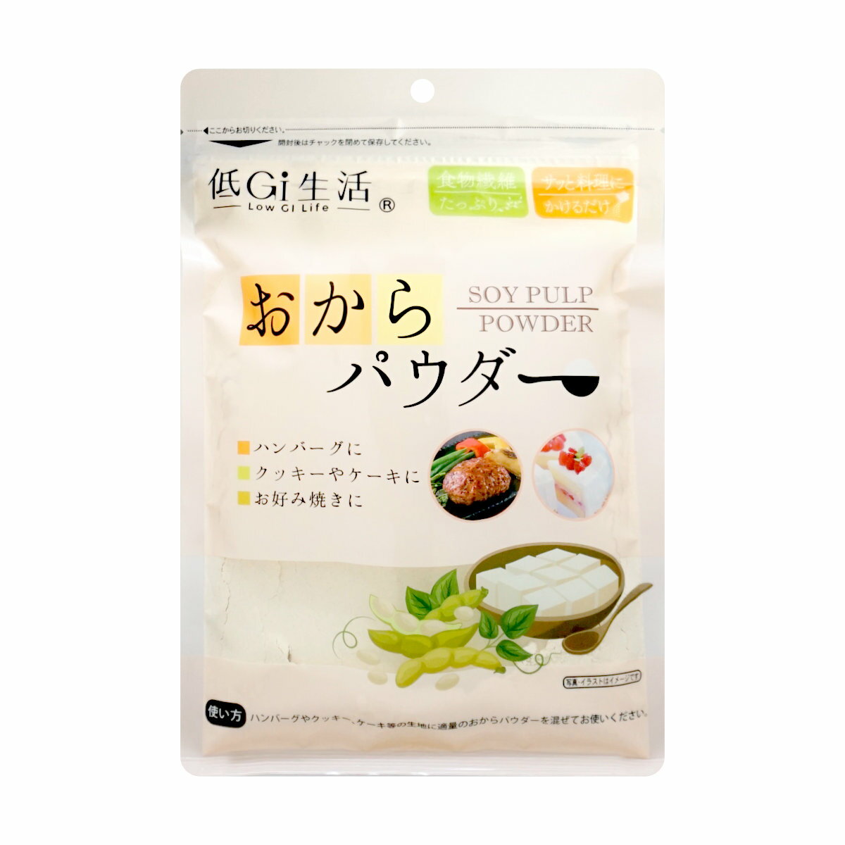 おからパウダー 180g【微粉末 150メッシュ】【チャック付き】【国内製造】【低GI食品 食物繊維 ハンバーグ パンケーキ パン クッキー お好み焼き】【株式会社ディジャパン】【メール便対応商品】【SBT】(6050252)