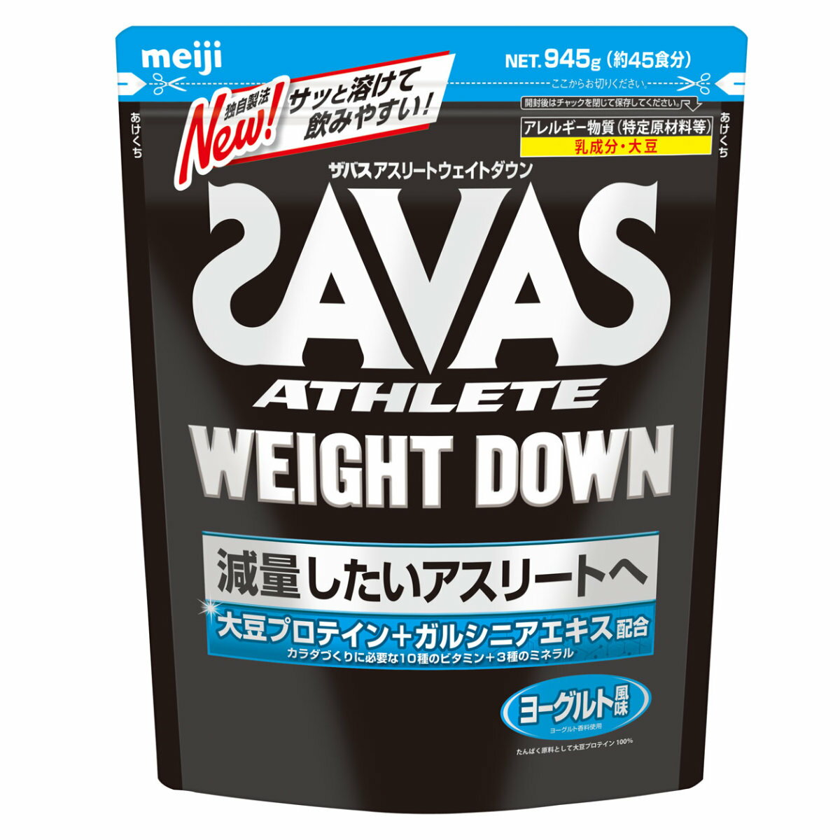 【39ショップ】明治 ザバスSAVAS ウェイトダウン ヨーグルト風味 45食分(945g)【明治/meiji/アスリート/大豆(ソイプロテイン】【宅配便送料無料】 (6027290)