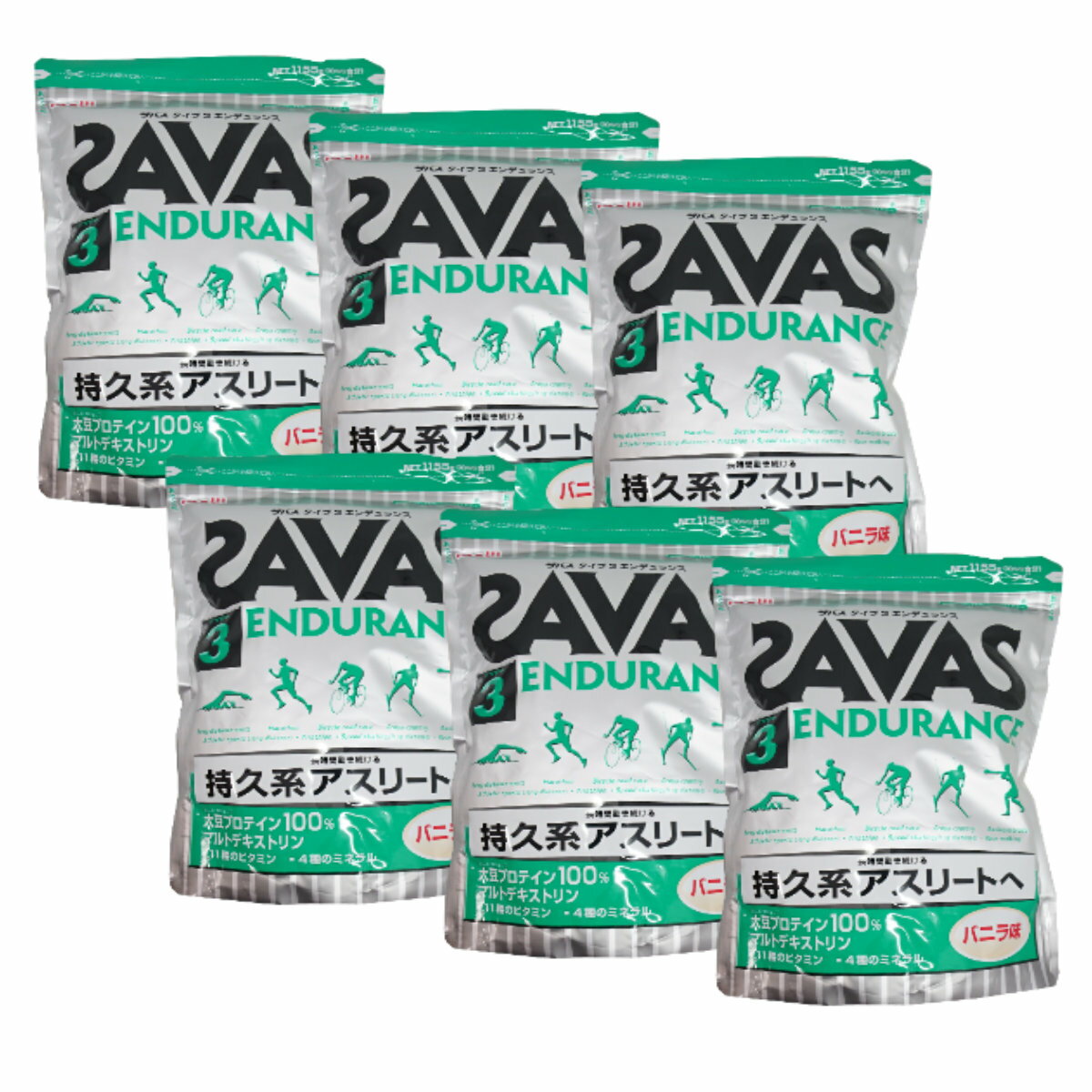 即納 最大半額 セット ザバスsavas タイプ3 エンデュランス 約55食分 1 150g 6袋セット ケース売り 明治 大豆プロテイン100 マルトデキストリン配合 宅配便 あす楽対応 関東 Set1 New Coinworks Com Au 即納 最大半額 セット ザバスsavas タイプ3 エンデュランス 約55食分 1 150g 6袋セット ケース売り 明治 大豆プロテイン100 マルトデキストリン配合 宅配便 あす楽対応 関東 Set1 New Coinworks Com Au
