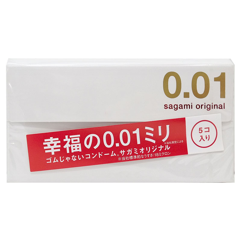 中バレしない包装 サガミオリジナル001(5個入)レギュラーサイズ【相模ゴム工業株式会社/コンドーム】【sagamiオリジナル 0.01ミリ】【メール便送料無料】 (6027297)