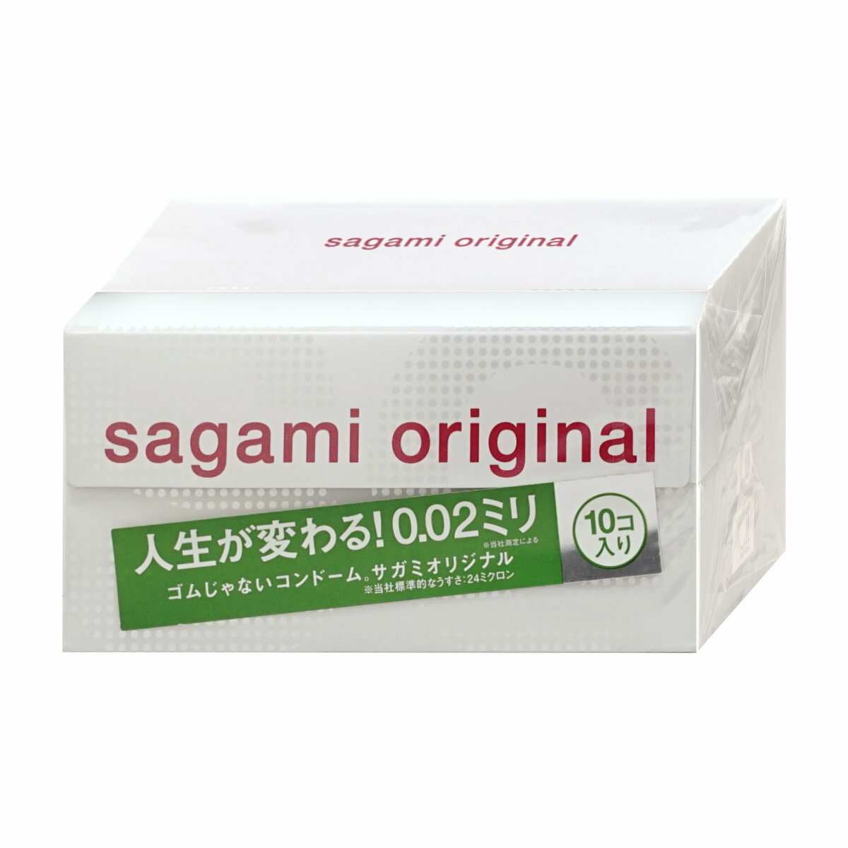 【お買い物マラソン】中バレしない包装 サガミオリジナル 002 10個入レギュラーサイズ【相模ゴム工業株式会社/コンドーム】【sagamiオリジナル 0.02ミリ】【宅配便送料無料】 (6043198)