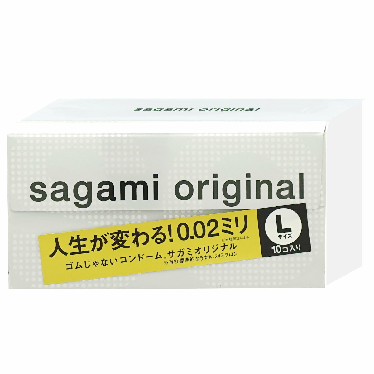 【お買い物マラソン】中バレしない包装 サガミオリジナル 002 10個入 Lサイズ【相模ゴム工業株式会社/コンドーム】【sagamiオリジナル 0.02ミリ】【宅配便送料無料】 (6043232)