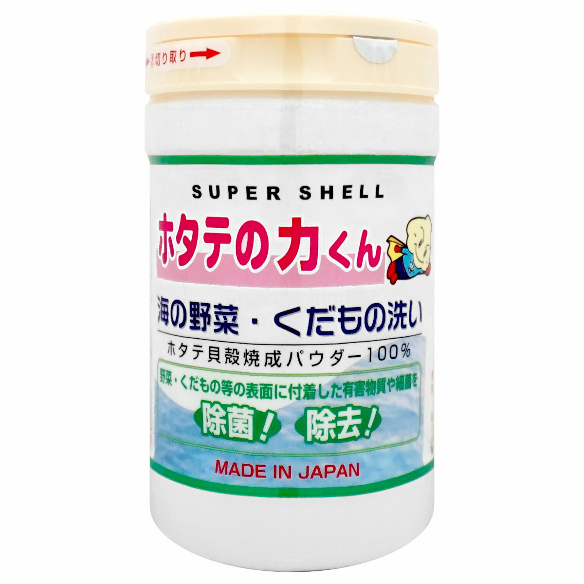 ホタテの力くん 海の野菜くだもの洗い 90g【日本製/日本漢方研究所 本家野菜専用洗剤】【SBT】 (6012043)