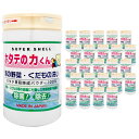 【ケース】ホタテの力くん 海の野菜くだもの洗い 90g 24個セット【日本製/日本漢方研究所 本家野菜専用洗剤】【宅配便送料無料】 (6012399)