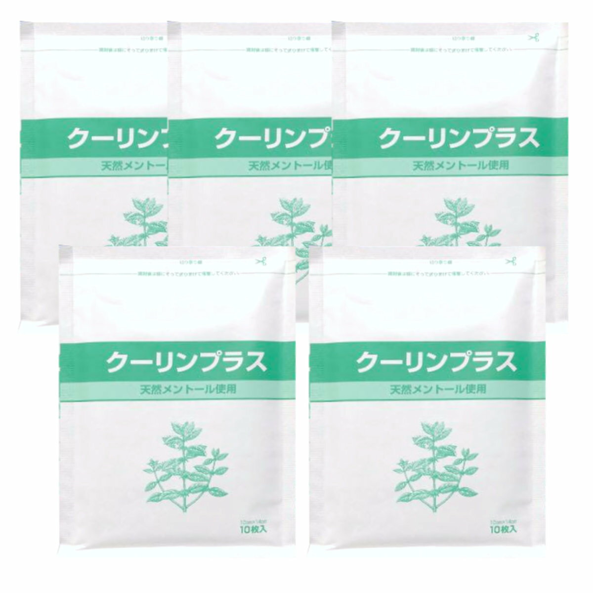 【お買い物マラソン】【セット】吉田養真堂 クーリンプラス10枚入×5個(計50枚)セット【湿布/パップ剤/接骨院整骨院専売品/冷却シート】【メール便送料無料】 (6042997-set1)