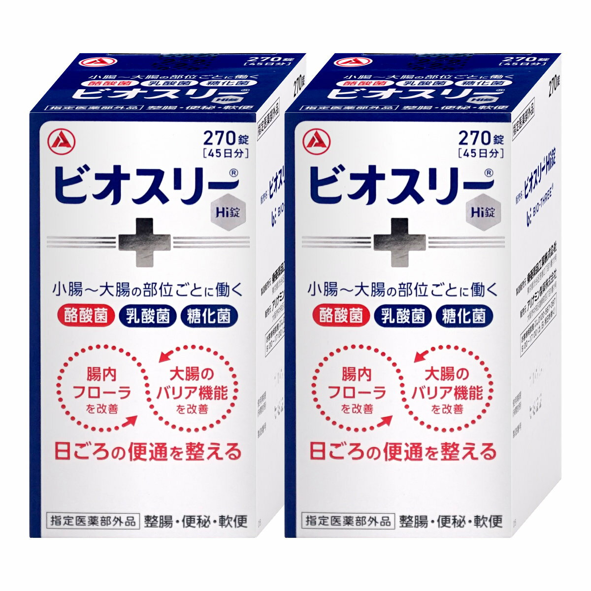 ・ビオスリーは腸内フローラと大腸のバリア機能を改善することで、日ごろの便通を整えます。・乳酸菌だけでなく、酪酸菌、糖化菌を加えた3種の活性菌を配合しています。・・ヨ秘や軟便にも、日ごろのおなかのケアにも使えます。・のみやすい、やや甘みのある小粒の錠剤です。製造時期によりパッケージが異なる場合がございます。※旧メーカー名：武田コンシューマーヘルスケア株式会社※成分・JAN変更はございません。メーカー/ブランドアリナミン製薬株式会社〒100-0005 東京都千代田区丸の内1丁目8番2号　鉄鋼ビルディング23階0120?567?087商品名ビオスリーHi錠 内容量270錠 2個セット区分日本製/指定医薬部外品広告文責ピュアクリエイト株式会社TEL:048-529-7355