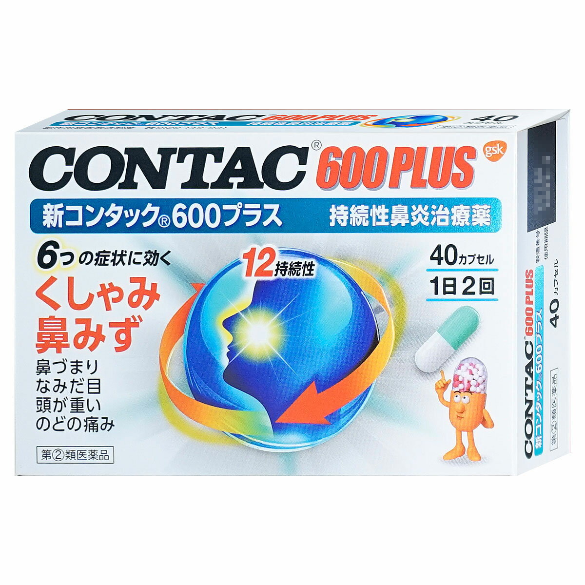 アイテムID:14857380の画像
