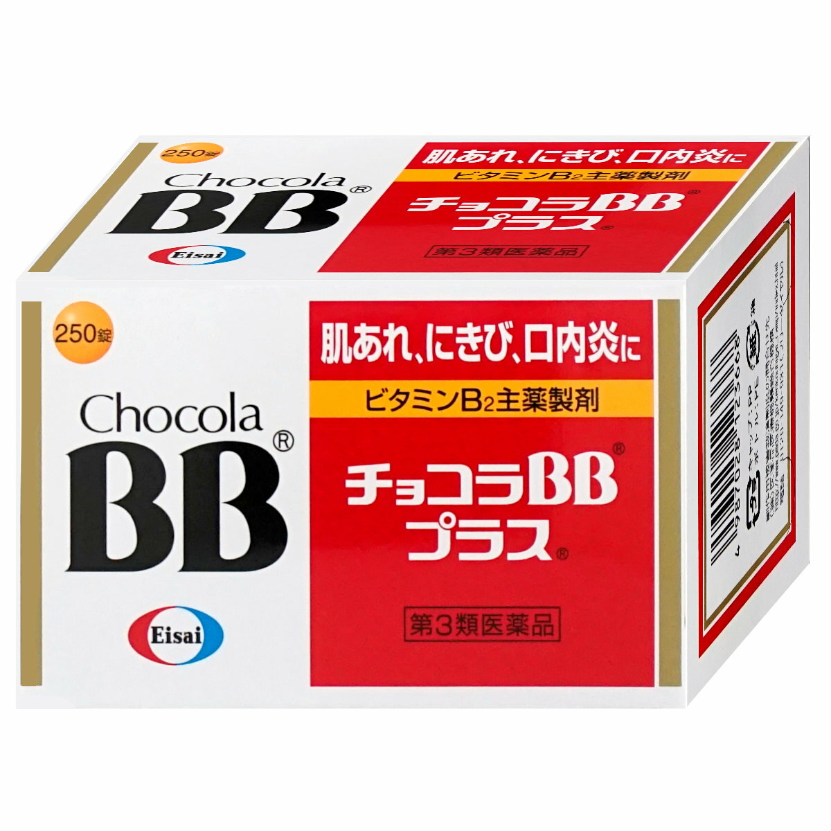 【第3類医薬品】チョコラBBプラス 250錠【宅配便送料無料】 (6038911)