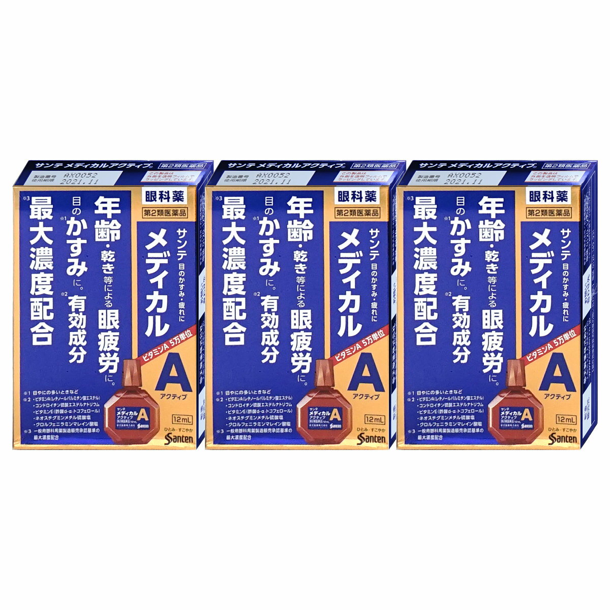 【第2類医薬品】【セット】サンテメディカルアクティブ 12ml×3個(セルフメディケーション税制対象)【参天製薬株式会社】【メール便送料無料】(6040244-set2)のサムネイル