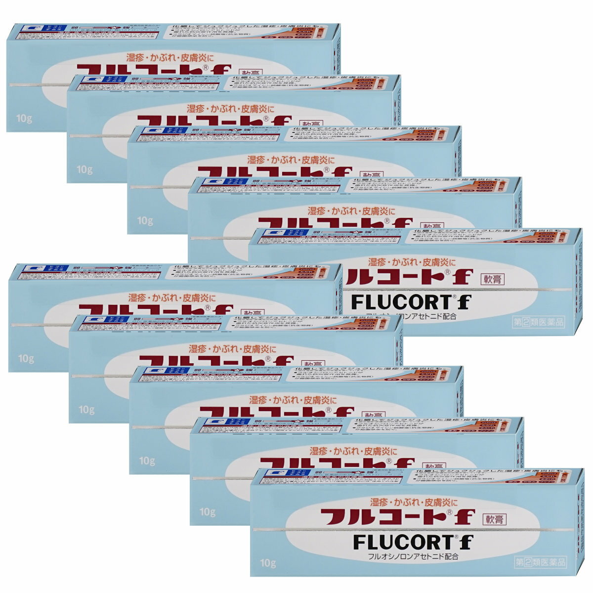 豪華ラッピング無料 フルコートF 10g×10個 6040644-set3 豪華ラッピング無料 フルコートF 10g×10個 6040644-set3