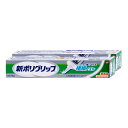 【セット】新ポリグリップ極細ノズル 無添加 70g×2個【グラクソ・スミスクライン・コンシューマー・ヘルスケア・ジャパン株式会社】【宅配便送料無料】(60418...