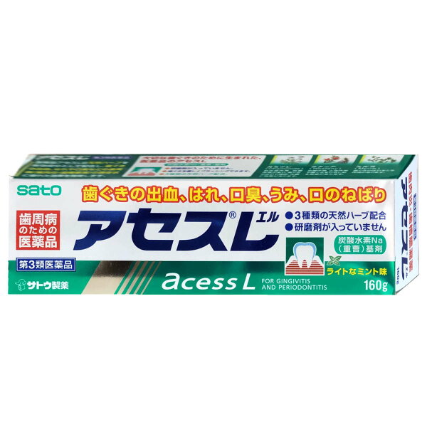 第3類医薬品 アセスL160g ミント/歯磨き粉 佐藤製薬 SBT (6042444)