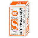 【指定医薬部外品】新ビオフェルミ...