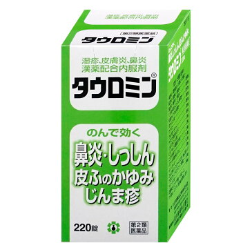 【第2類医薬品】タウロミン 220錠(セルフメディケーション税制対象)【日邦薬品工業】【皮膚の薬】【宅配便送料無料】 (6048069)