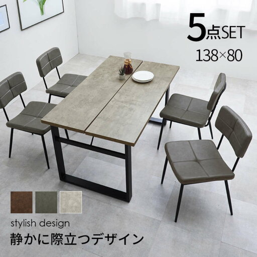 【20代限定!最大4000円OFFクーポン配布中】【直送】ダイニング5点セット【LT-4771GY-50DGY-5S】ダークグレー HAGIHARA 萩原【宅配便送料無料】※他商品との同梱不可【HG】(6059544) 【20代限定!最大4000円OFFクーポン配布中】【直送】ダイニング5点セット【LT-4771GY-50DGY-5S】ダークグレー HAGIHARA 萩原【宅配便送料無料】※他商品との同梱不可【HG】(6059544)