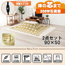 【直送】こたつ+うす掛け布団 2点セット【カルミナ950WS+スノウ950SGR】ホワイトウォッシュ/グリーン(丸)HAGIHARA 萩原【90×50】【MS-200H 200W石英管ヒーター】【宅配便送料無料】※他商品との同梱不可【HG】(6058873)