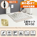 【直送】こたつ+うす掛け布団 2点セット【カルミナ950WS+スノウ950SGY】ホワイトウォッシュ/グレー(丸)HAGIHARA 萩原【90×50】【MS-200H 200W石英管ヒーター】【宅配便送料無料】※他商品との同梱不可【HG】(6058874)