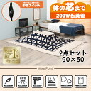【直送】こたつ+うす掛け布団 2点セット【カルミナ950WS+スノウ950TNV】ホワイトウォッシュ/ネイビー(三角)HAGIHARA 萩原【90×50】【MS-200H 200W石英管ヒーター】【宅配便送料無料】※他商品との同梱不可【HG】(6058876)