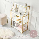 【直送】オープンラック 【LCC-4618-MWH】 HAGIHARA 萩原【宅配便送料無料】※他商品との同梱不可【HG】(6060737)