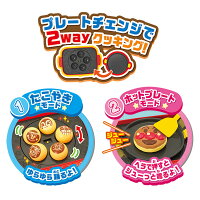 たこやきノリノリ♪パーティーしちゃお!おしゃべりホットプレート