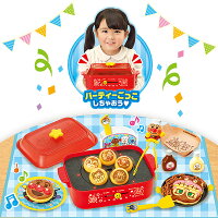 たこやきノリノリ♪パーティーしちゃお!おしゃべりホットプレート