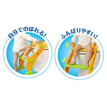 【クーポン配布中】アンパンマン 2WAYでつかえる!ステップ付き補助便座【1.5才以上】【ピノチオ/株式会社アガツマ/ベビー】【宅配便送料無料】 (6040126)【itm】