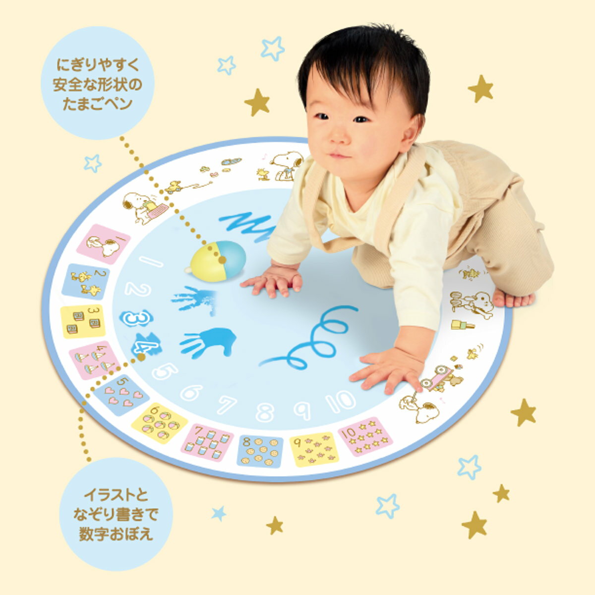 【最大400円OFFクーポン】スイスイおえかき SNOOPYはじめてのおえかき＆すうじ【1歳以上】【お水でお絵かき パイロット PILOT】 【SBT】 (6062132)のサムネイル