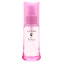 【最大400円OFFクーポン】ラサーナ海藻ヘアエッセンス 75ml(しっとり)【メール便送料無料】 (6016812)
