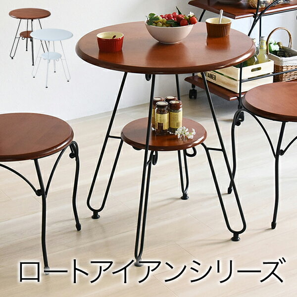 【楽天スーパーSALE】【直送】カフェテーブル 丸 テーブル【IRI-0051-WH】【ホワイト】【宅配便送料無料】 他商品との同梱不可【TLB】 6053163 