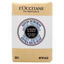 ロクシタン シアソープ ミルク 250g【石鹸】【宅配便送料無料】 (6013584)