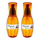 【最大400円OFFクーポン】【2本セット】ミルボン ディーセス エルジューダMO 120ml×2個【洗い流さないトリートメント】【宅配便送料無料】 (6008953-set2)