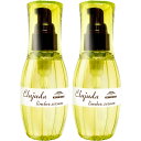 【最大400円OFFクーポン】【2本セット】ミルボン ディーセス エルジューダ リンバーセラム 120ml×2個【洗い流さないトリートメント】【宅配便送料無料】 (6021940-set2)