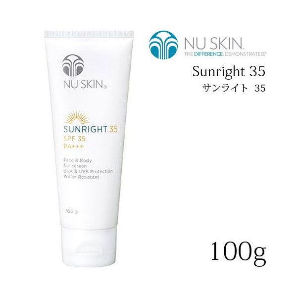 ニュースキン サンライト35 100g  NU SKIN Sunright 35 ( 100g  (6002388)