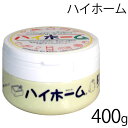 自然派万能クレンザー ハイホーム 400g 家事・掃除の専門家も使ってる万能すぎる洗剤 ロングセラーも納得【沖縄・離島は送料無料対象外】【あす楽対応_関東】(6016711)