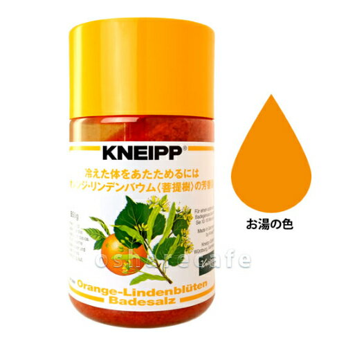 クナイプ バスソルト 850g オレンジ・リンデンバウム＜菩提樹＞【バスソルト】【SBT】 KNEIPP (6021073)のサムネイル