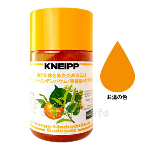 クナイプ バスソルト 850g オレンジ リンデンバウム＜菩提樹＞【バスソルト】【SBT】 KNEIPP (6021073)