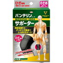 【最大400円OFFクーポン】コーワ バンテリンサポーターひざ用 ブラックS(小さめ)※ひざ頭周囲31-34cm【膝サポーター/膝専用/左右共用1枚入り】【日本...